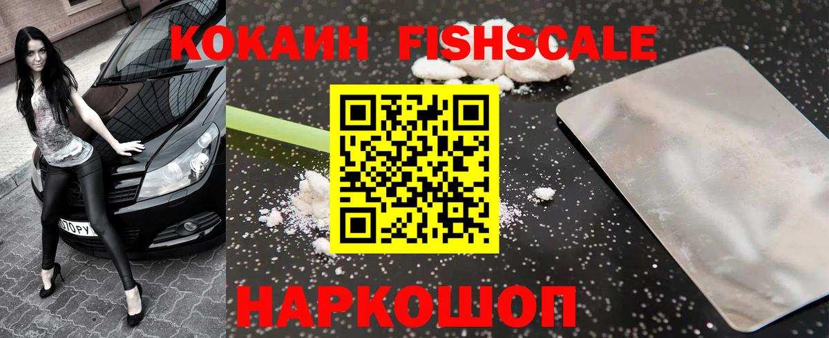 КОКАИН Перу Дербент