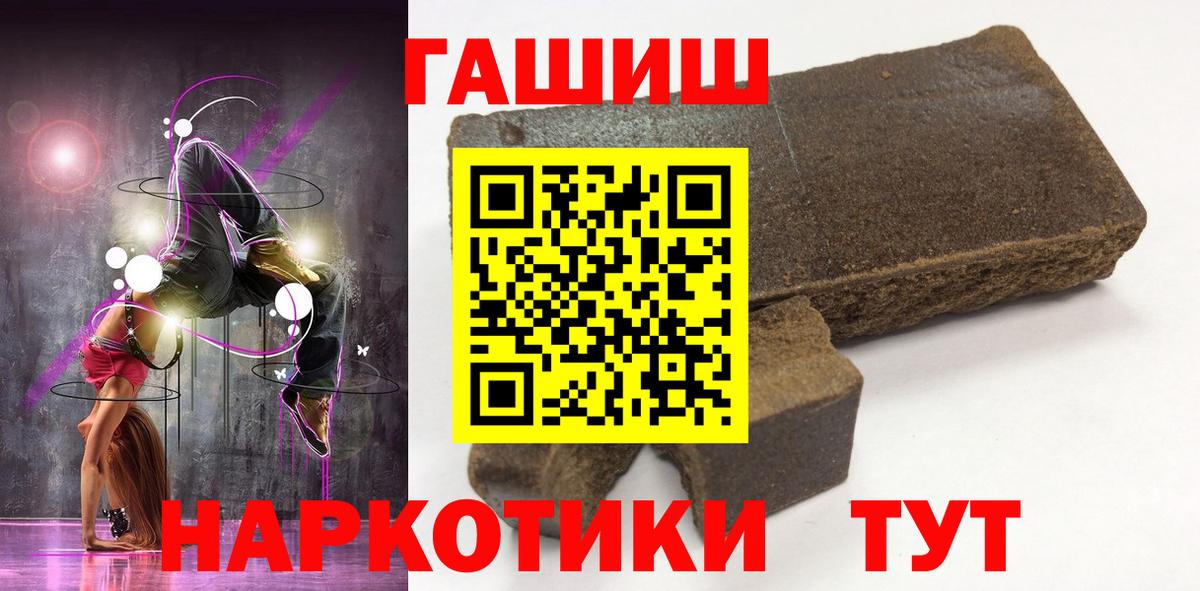ГАШИШ Ice-O-Lator Дербент