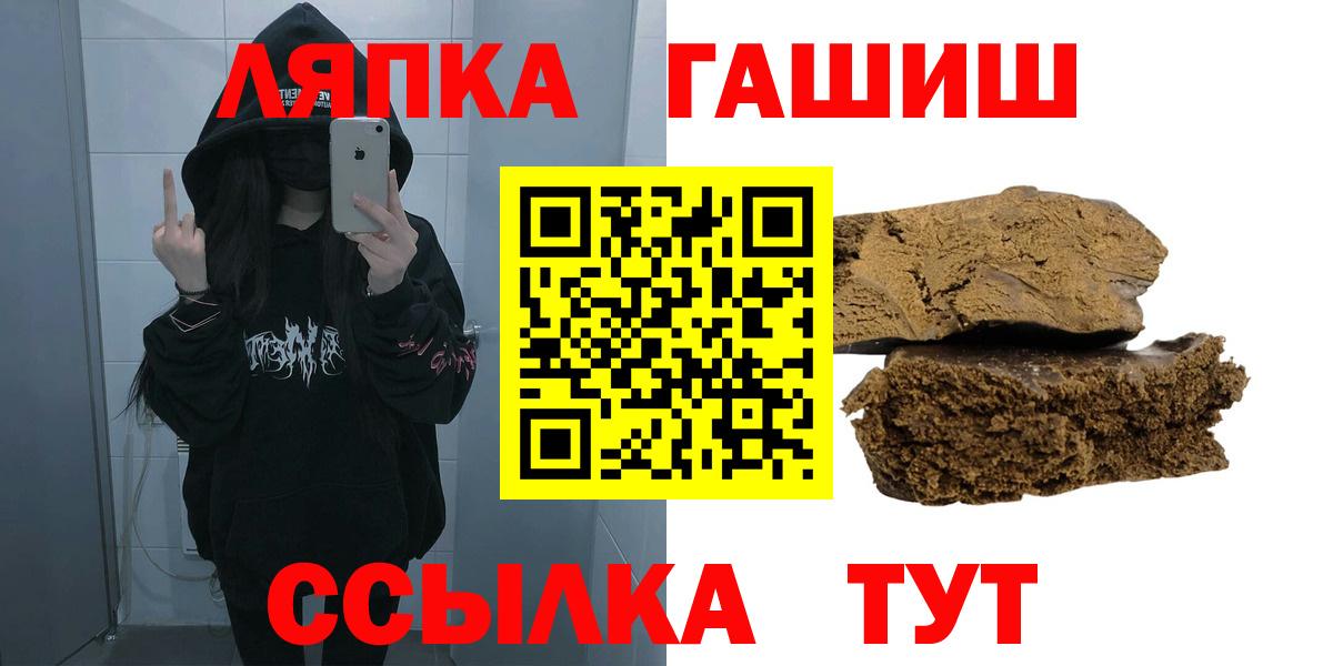 Дербент  ГАШ Ice-O-Lator  ГАШ  Вход с VPN 