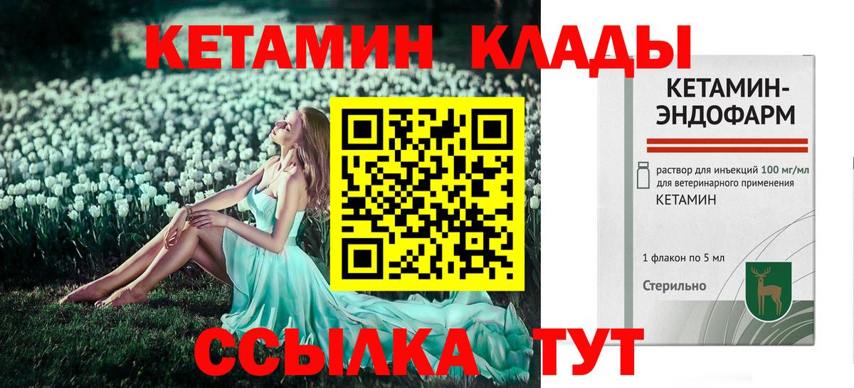 Дербент  COCAIN  МАРИХУАНА  Меф   Вход с VPN  Гашиш  Лсд 25 