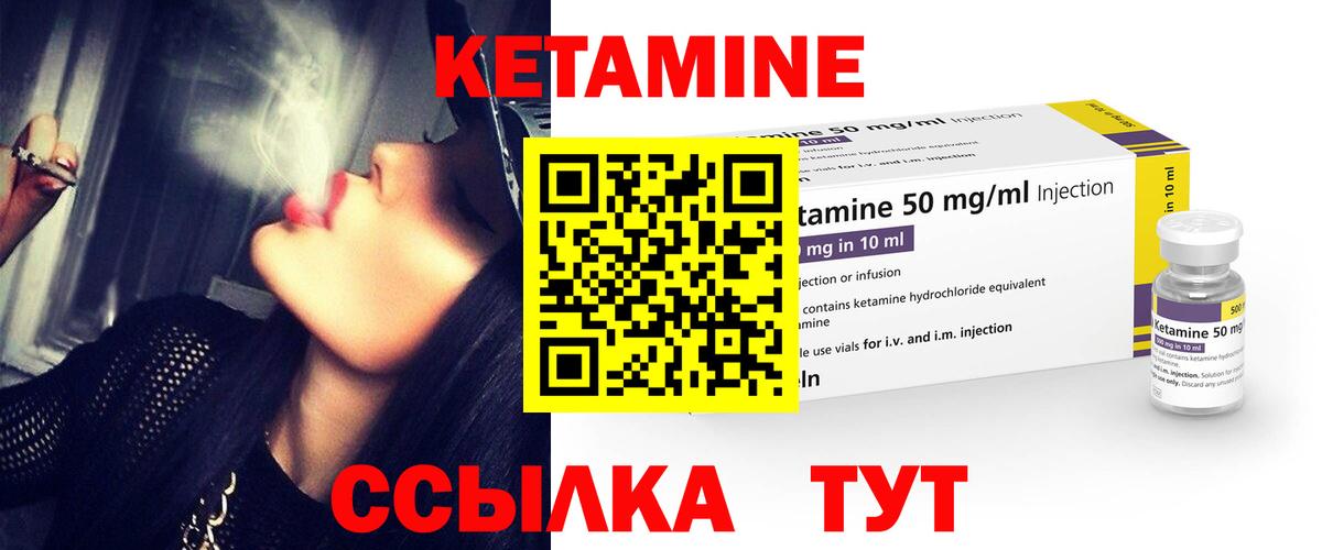 КЕТАМИН ketamine  МЕГА ССЫЛКА  Дербент  Вход с VPN 