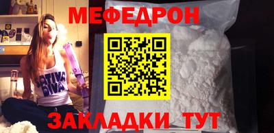 гидра Ливны