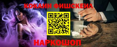 кокс Лесосибирск