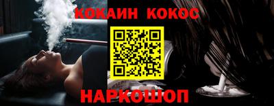 гидра Ливны