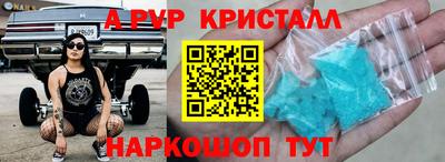 гидра Ливны