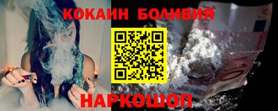 кокс Лесосибирск