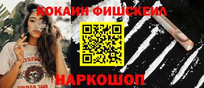кокс Лесосибирск