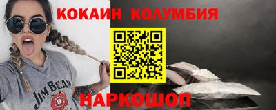 кокс Лесосибирск