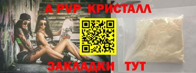гидра Ливны