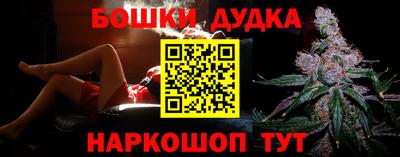 гидра Ливны
