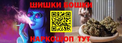гидра Ливны