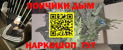 метадон Ликино-Дулёво