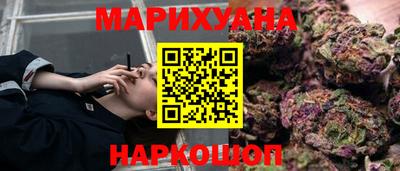 гидра Ливны