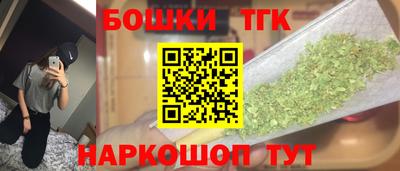 гидра Ливны