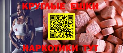 гидра Ливны
