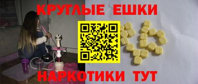 гидра Ливны