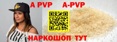 меф Иваново