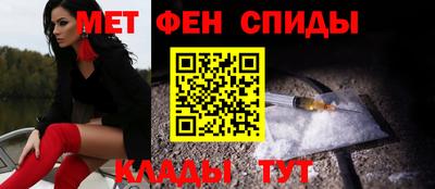 гидра Ливны