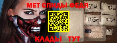 амф Ижевск