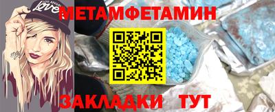гидра Ливны