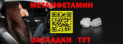 метадон Ликино-Дулёво