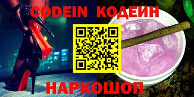 гидра Ливны
