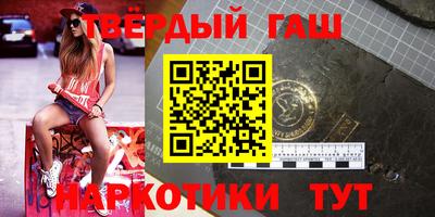 гидра Ливны