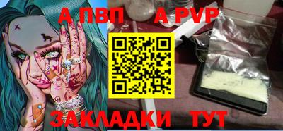 круглые Ивантеевка