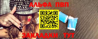 гидра Ливны