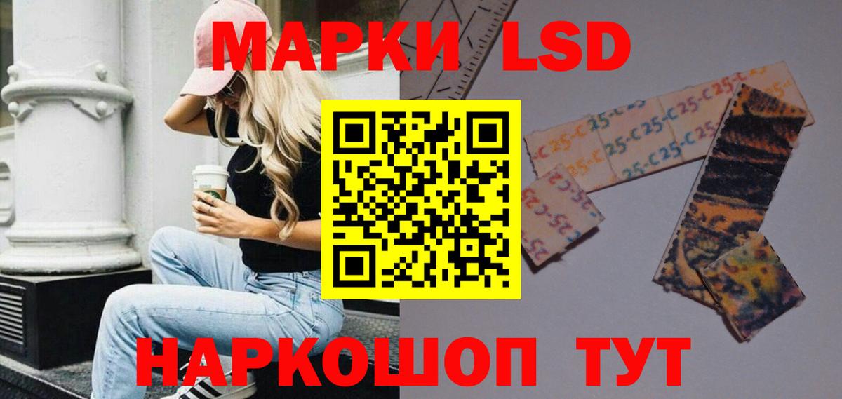 МЕГА ССЫЛКА  Лсд 25 экстази кислота  Дербент  Вход с VPN  ЛСД экстази кислота  LSD-25 экстази 