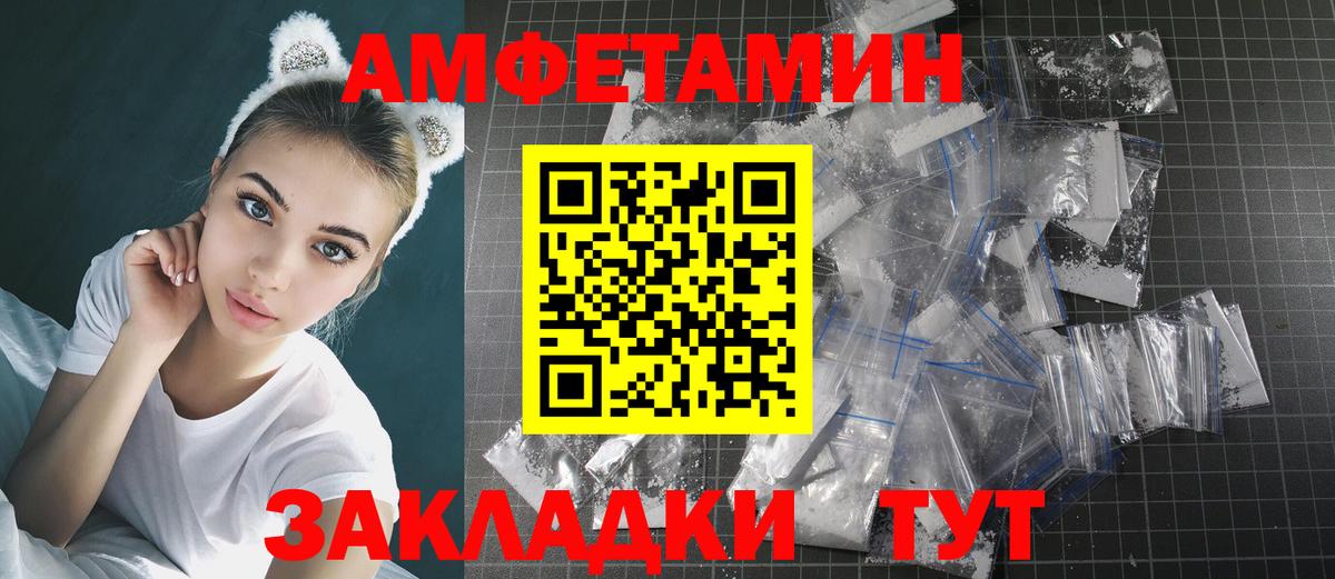 Первитин витя  Первитин витя  Дербент  Вход с VPN 