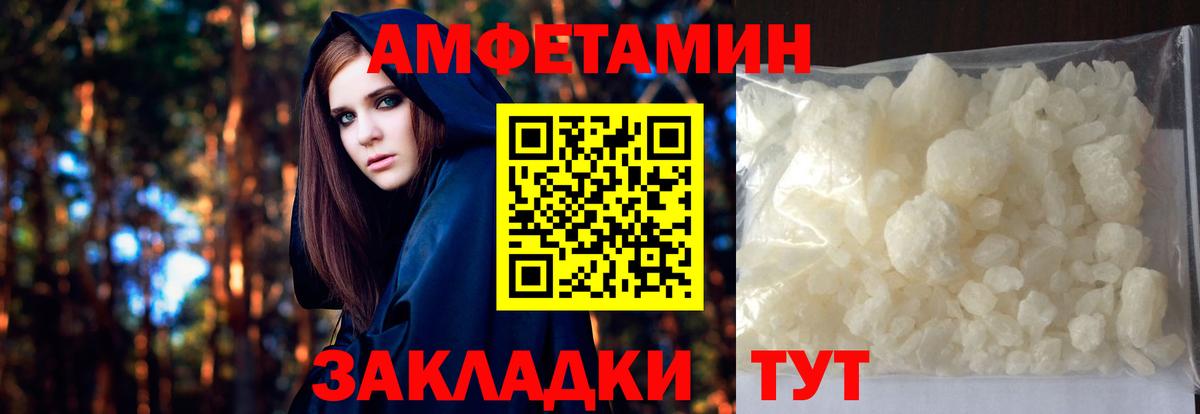 МЕТАМФЕТАМИН витя Дербент