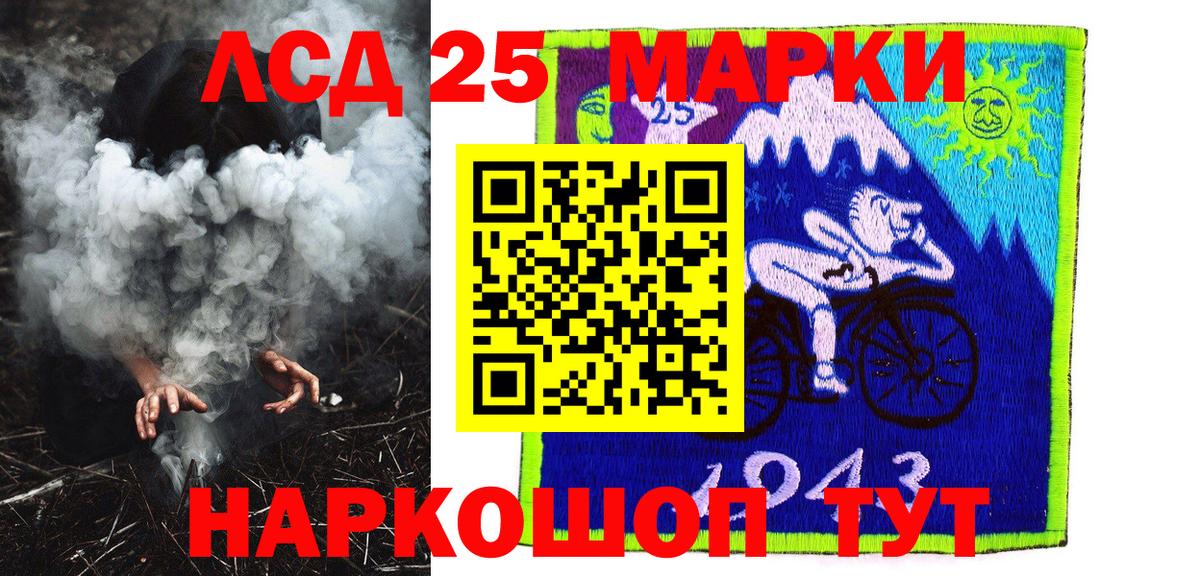 Марки NBOMe 1500мкг Дербент