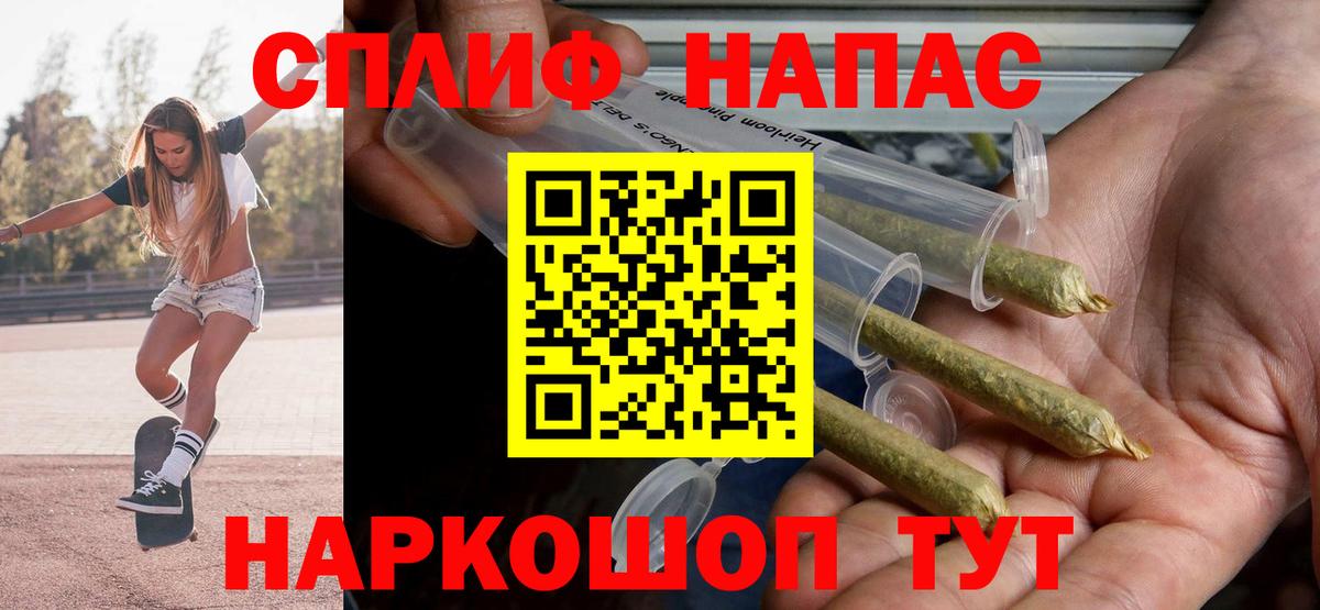 Канабис тримм Дербент