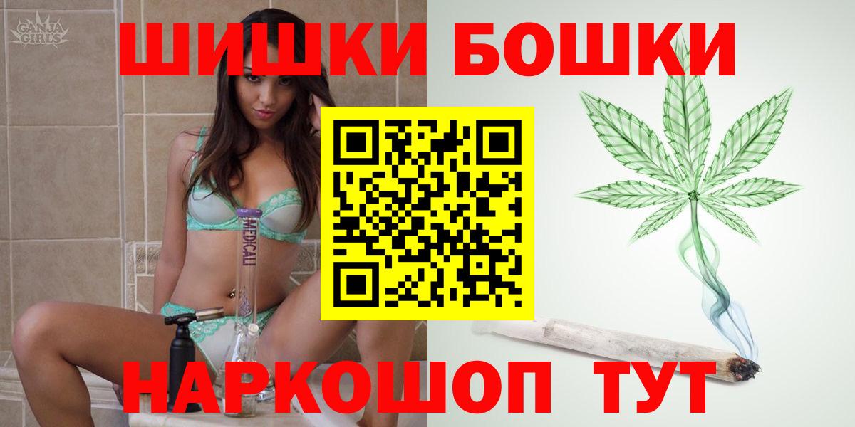 Дербент  Бошки Шишки план  Вход с VPN  Марихуана SATIVA & INDICA  Канабис семена  Каннабис OG Kush 